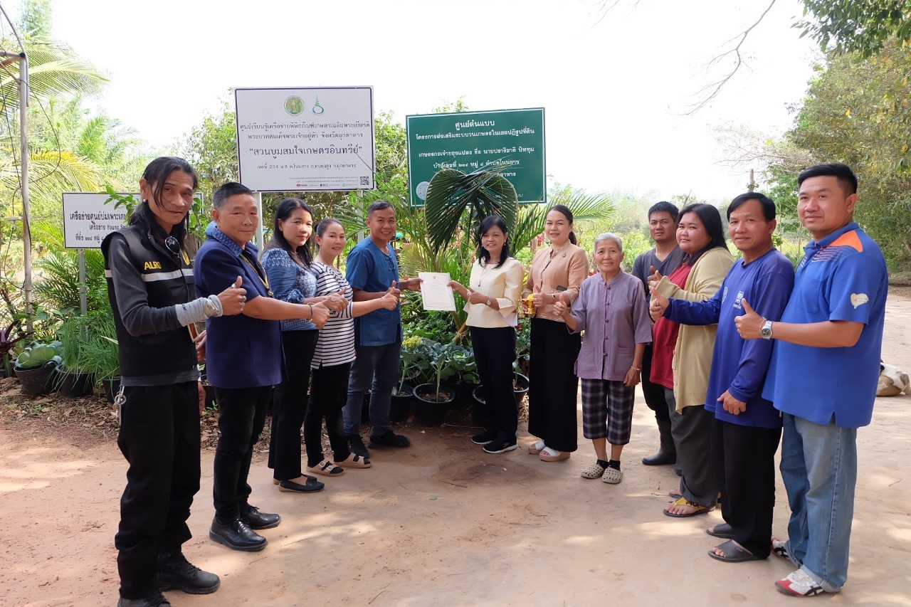 title - ผู้ตรวจราชการกรม ประชุมติดตามผลการดำเนินงานตามแผนการตรวจราชการ ส.ป.ก. ประจำปีงบประมาณ พ.ศ. 2566 รอบที่ 1 เขตตรวจราชการที่ 11 จังหวัดมุกดาหาร